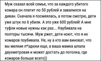 Смешные комментарии из социальных сетей