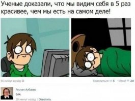 Смешные комментарии из социальных сетей