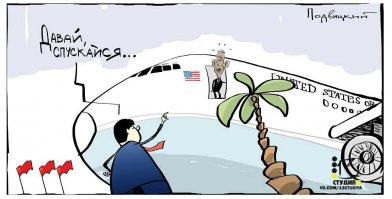 ну как то так