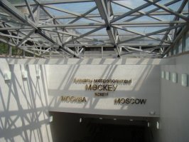 Вот братство. И памятник есть в посте