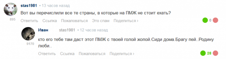 <span style='color:gray'>[мат]</span> я прославился...Как будто 100 подборок с демотиваторами просмотрел...