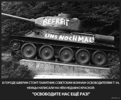 Забавно, снова Фаня, уже можно кто автор не смотреть, такое чувство что тут один русофоб на Фишках остался до этого были -"добрые "фашисты, "плохое" нижнее белье в СССР, теперь последние дни "режима". Жаль что Фаня не вкурсе , что "ости" так презрительно называют западные -восточных немцев искренне тоскуют по ГДР где была социальная справедливость, взаимопомощь, нормальные человеческие отношения...
