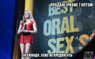 Новая работа