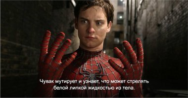 И вот ещё деталь , - при помощи рук ...