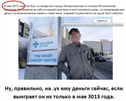 Вдохновляющие короткие истории о добрых самаритянах нашего времени