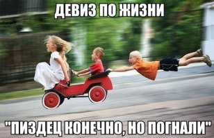 30 позитивных картинок, которые скрасят ваш рабочий день