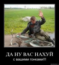 Подборка демотиваторов