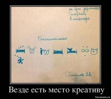 Креативные идеи. Фотоподборка