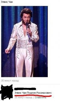 Джеки и Брюс: лучший день в жизни