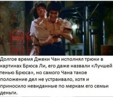 Джеки и Брюс: лучший день в жизни