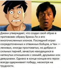 Джеки и Брюс: лучший день в жизни