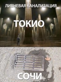 но как всегда, дьявол кроется в деталях