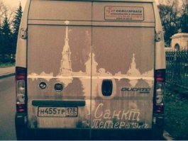 Рисунки на грязных автомобилях