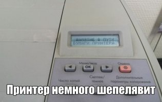 Смешное с просторов интернета 
