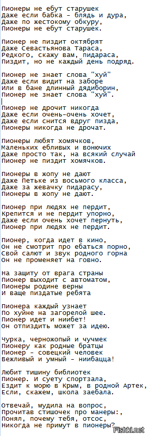 Любая власть по крови приходит. Этого ты не читал?
 Любой престол, наш или европейский, неважно, пропитан кровью предшественников и их родичей и соратников так испокон веков было.
 Северная Америка залита кровью индейцев - результат беспрецедентно чудовищного геноцида коренного населения.
 Современная Африка, Ближний Восток, Украина который год в крови со сменой власти.
 Но х, у, ёвый у тебя только Ленин. Ты нихрена не жил при союзе, а рассуждаешь с умным видом, будто имеешь право на это, начитавшись говнокнижек от проплаченных пендосами авторов. 
Ты слишком молод и слишком глуп для серьёзных заявок