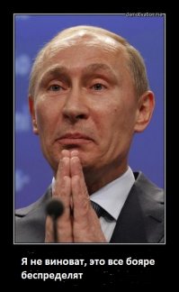  В изолятор за уплаченный штраф