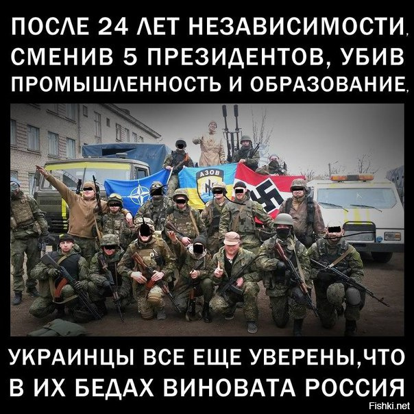 Наболело
