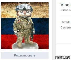 Не это другой. Я Vlad. Но тоже пропутинский.
А что?
