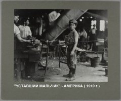 А мы вот эту тут добавим. Для равновесия так сказать..