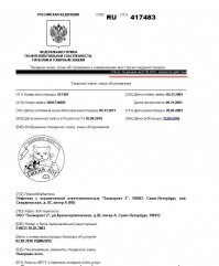 О, как! Значит, для компании из Питера это не было "матерным прототипом", а для компании из Новосибирска вдруг резко стало "матерным и бранным". Было бы неплохо, если бы деятельностью Роспатента и Палаты по патентным спорам заинтересовались товарищи из компетентных органов. Как-то нехорошо здесь попахивает.