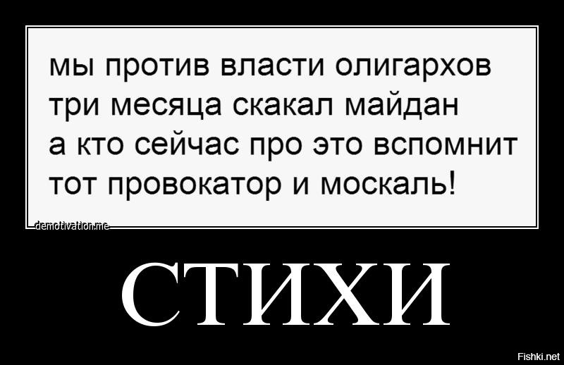 Наболело
