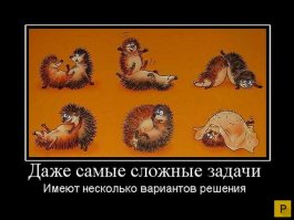 Креативные идеи. Фотоподборка