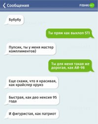 Это что за Крайслер такой???