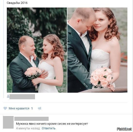 А девушка только ради любви...