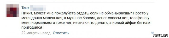 ЧТО ЗА ЕБНАНАС????????????????