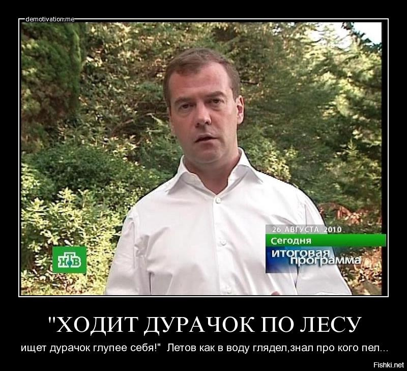 Митя в пионерском лагере