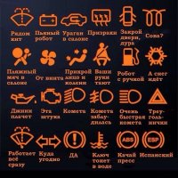 Ерунда всё это, вот правильно: