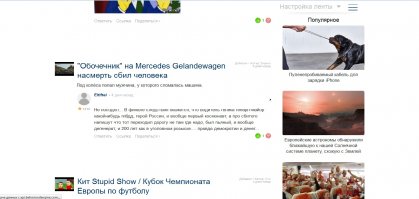 Ну я-же говорил, что гелеквода не посадят!