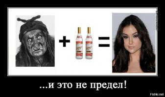 Фантазия,она такая...