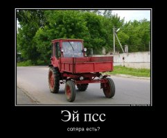 Самый большой трактор в мире!