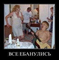 Гоп-культура она такая!