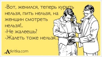 Юмор из соцсетей и не только