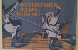 Юмор не для всех