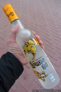 А как же водка Йошкин кот???????