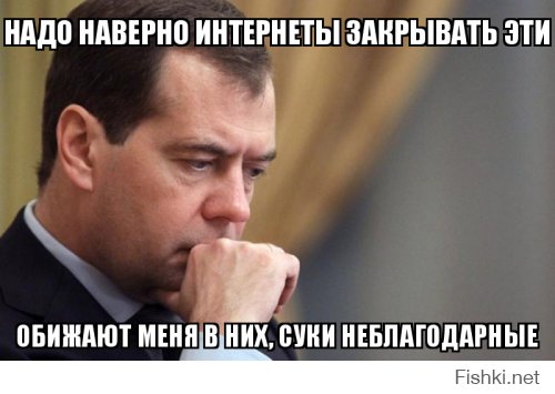 Хватит стебать Димона, он не виноват, ему сколько мозгов выдали, столько и есть, дополнительных не купишь. Другой бы человек на его месте вообще бы может под себя ссался, вон как хилари клинтон, а он даже очень ничего, молодцом держится. В граните отливает и прочее.