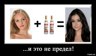 Тогда вот так. Это будет ближе к истине