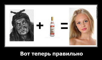 А может наоборот?