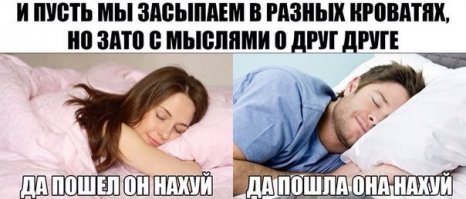 Вот это сразило наповал)