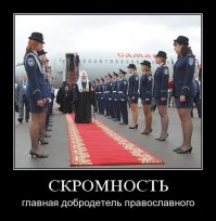 Анекдот. Церковное расторжение брака