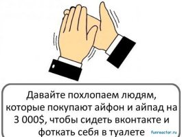 Apple минус $15 млрд за один день