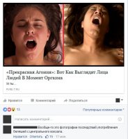 Так выглядят лица певичек, когда они пытаются петь вживую, а не под фанеру