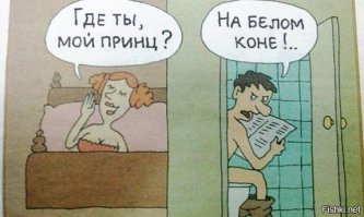 Принц Гарри - самый сексуальный принц на планете!