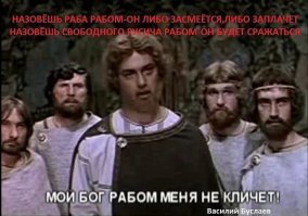 Анекдот. Церковное расторжение брака