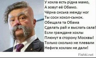 Столько народу без работы оставили!
Какие же дебилы работают в правительстве Украины!