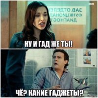 Реакция пользователей Интернета на новинки компании Apple