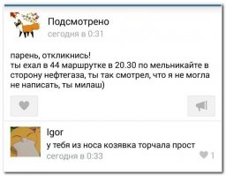 Тюмень адназначна!